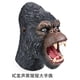 thumbnail image 3 of Ic Vocal de gran tamaño chimpancé títeres de mano de goma suave, guantes de cabeza de animal, modelos de simulación para niños & #39;s Juguetes Afortunado Sencillez, 3 of 4
