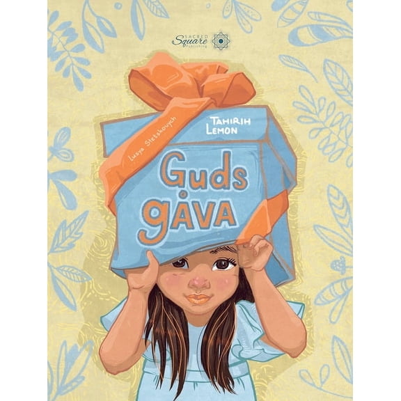 Guds gÃ¥va, (Hardcover)