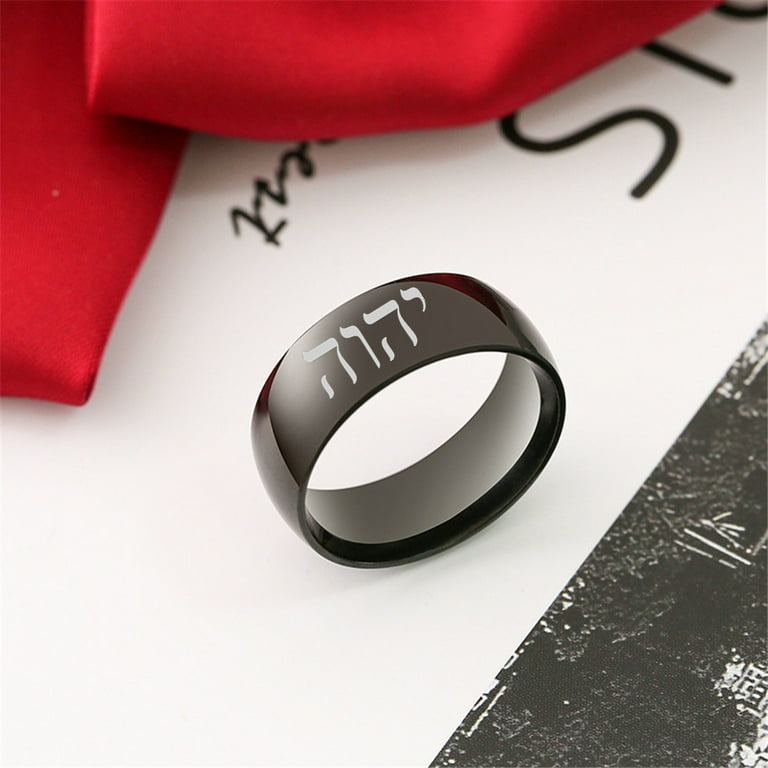 Hebrew store name ring