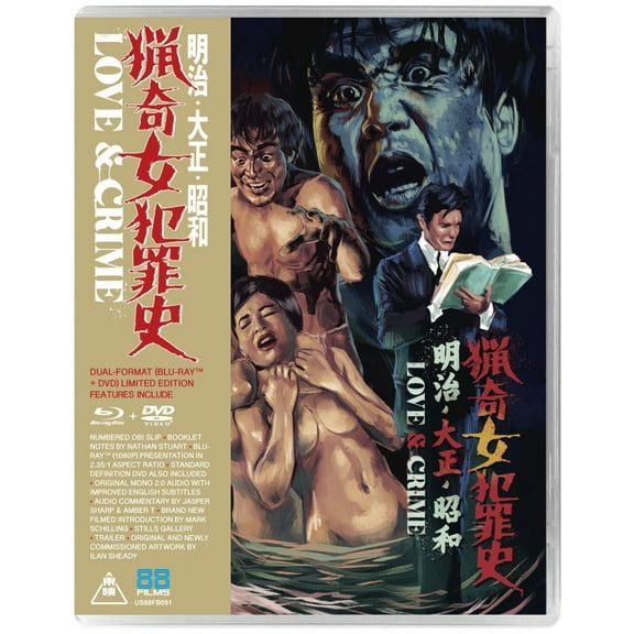 Love And Crime (Blu-ray)