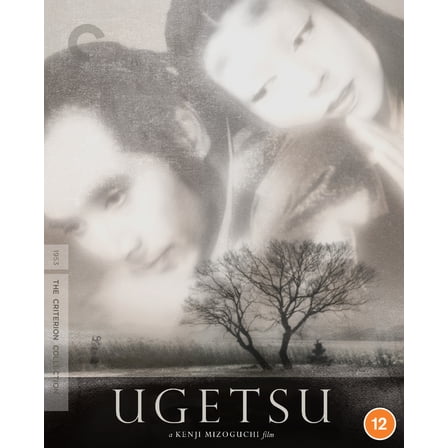 Ugetsu (4K Ultra HD)