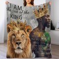 thumbnail image 1 of Lion King Throw Blanket African Wild Grassland Lion Animal Black King Blanket for Couch Sofa Bed Decorative Gifts 50"x60", 1 of 8