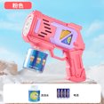 thumbnail image 1 of 抖音爆款泡泡机加特林全电动10孔泡泡枪泡泡水摆地摊批发儿童玩具as the picture Deng Xun unisex, 1 of 2