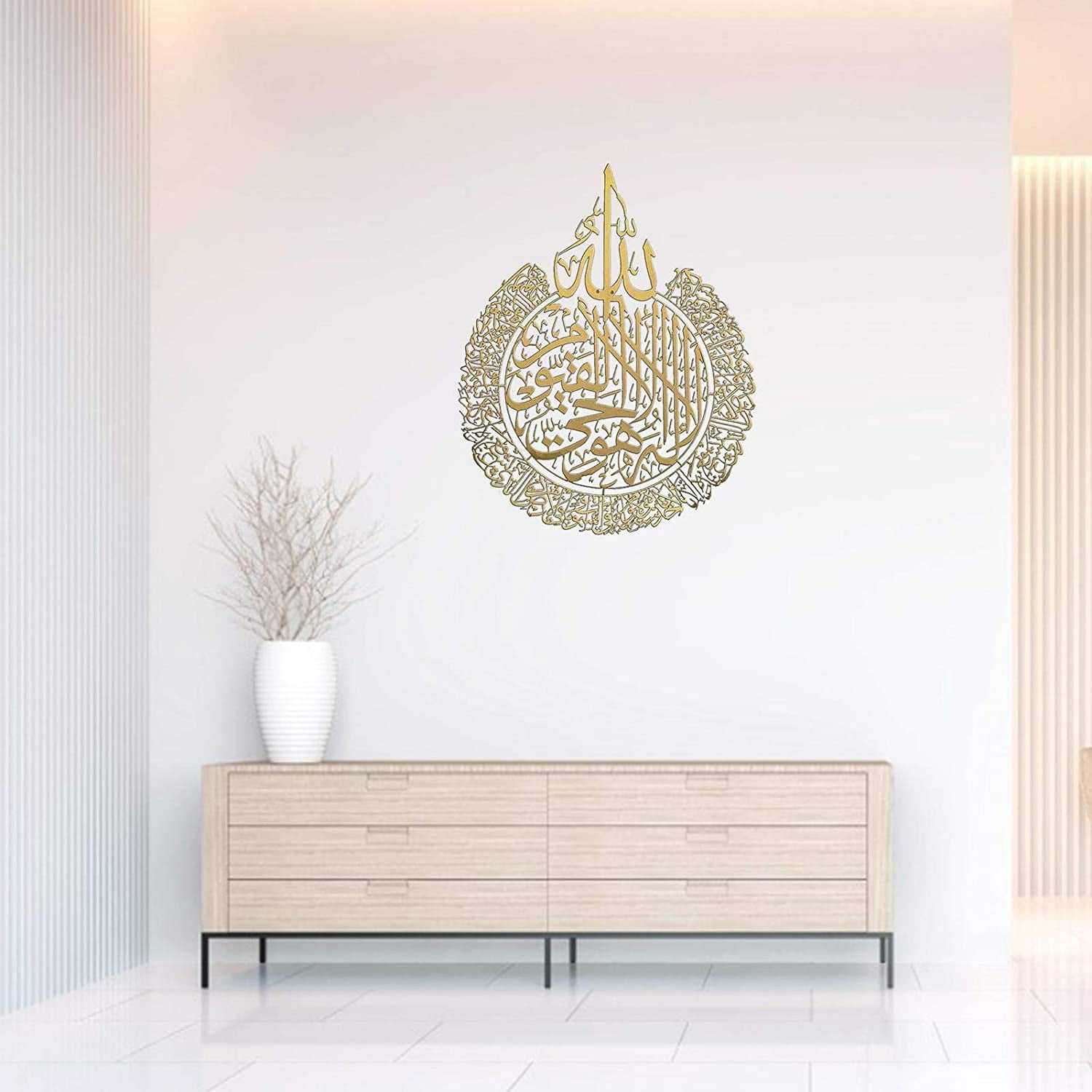 Buy Islamic Wall Art Decor, Ayatul Kursi Wall Sticker Islamic Wall Art