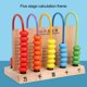 thumbnail image 3 of Madera Abacsu 5 Frame Counter Early Educational Couting Toy 50 Cuentas para niños pequeños Niños en Abanopi Contando juguete, 3 of 7