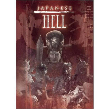 Japanese Hell
