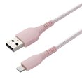 thumbnail image 3 of blackweb 3 FT Lightning to USB-A Charge and Sync Cable with Durable Braided Cord, 3 of 4