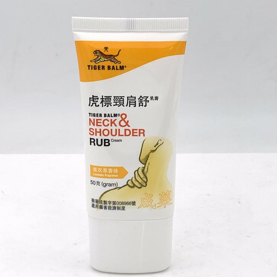 Tiger Balm Neck & Shoulder Rub CreamLavender Fragrance 50g虎標萬金油頸肩舒薰衣草香味