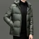 thumbnail image 3 of Chaqueta ligera de plumas para hombre, chaqueta brillante de lujo, ropa de diseñador para hombre, abrigos para hombre para invierno, saco informal acolchado para hombre, 3 of 5
