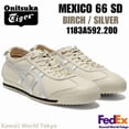 thumbnail image 1 of Onitsuka Tiger MEXICO 66 SD BIRCH/SILVER 1183A592 200 UNISEX NEW!! Japan F/S, 1 of 6