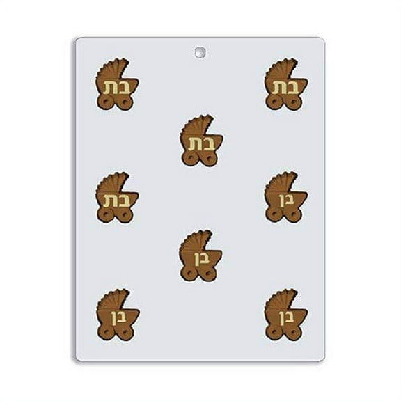 Bendable Plastic Chocolate Mold: Hebrew Boy/Girl Pram, 8 Cavities