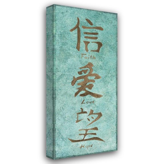 Kristin Emery 12x24 Gallery Wrapped Canvas Wall Art Titled - Asian Vertical I