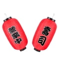 thumbnail image 4 of KAKOWELY 2 Pcs Lanternes Rouges Extérieures Imperméables pour Restaurant Sushi, 17.72x"X9.84"X9.84 Pouces, 4 of 5