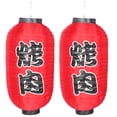 thumbnail image 1 of Linterna de tela para Sushi, farol para tienda de Sushi, farol de tela impermeable, decoración para fiesta de Sushi, 2 uds., 1 of 5