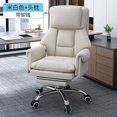 thumbnail image 1 of Comfortable Desk Office Chairs Luxury Cushions Design Lounge Chair Bedroom Accent Stainless Muebles Para El Hogar Furniture My Lux Decor Round, 1 of 18