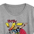 thumbnail image 3 of Marvel Thor - Katakana - Women's Short Sleeve Graphic T-Shirt, 3 of 5