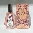 thumbnail image 1 of Perfume Set Perfume For Men And Women Long Lasting Perfume Suitable For Dating And Leisure Perfume For Lovers 50ml, 1 of 5
