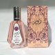 thumbnail image 1 of Perfume For Men And Women Long Lasting Perfume Suitable For Dating And Leisure Perfume For Lovers 50ml, 1 of 5