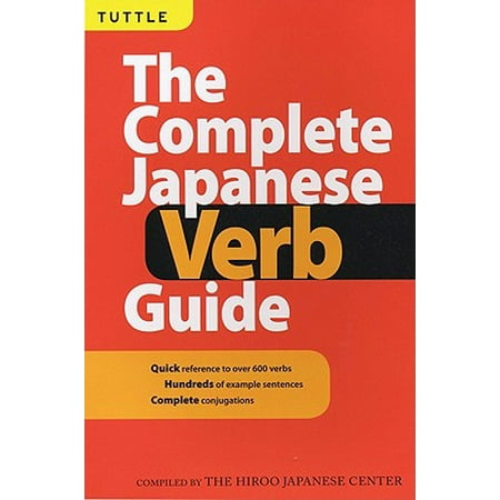The Complete Japanese Verb Guide : Learn the Japanese Vocabulary and Grammar You Need to Learn Japanese and Master the (Best Way To Learn Japanese Vocabulary)