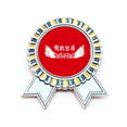 thumbnail image 1 of China Red Life Education Insignia broche Medalla ganadora, 1 of 3