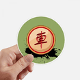 thumbnail image 1 of Chinese Chess Red Generals Sticker Round Wall Suitcase Laptop Label Bumper, 1 of 1