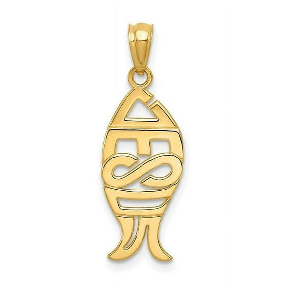 14K Yellow Gold Polished Jesus Fish Pendant
