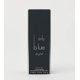 thumbnail image 3 of Perfume Arabian Oud ONLY BLUE Eau de Parfum, unisex, 100 ml, 3 of 3