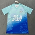 thumbnail image 1 of Traje De Entrenamiento Argelia Temporada 25-26, Azul Claro, Uniforme Clásico De Fútbol De Verano, Camiseta De Manga CortaXXL, 1 of 2