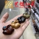 thumbnail image 1 of DIY Green Sandalwood Rabbit Zodiac Carved Small Accessories, Bracelet, Prayer Beads, Mobile Phone Pendant Accessories, 1 of 4