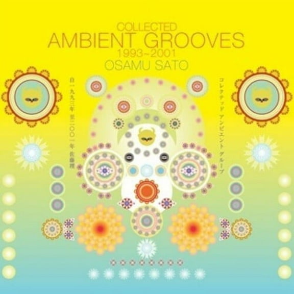Osamu Sato - Collected Ambient Grooves - Music & Performance - CD