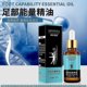 thumbnail image 2 of Aceite para aumentar la altura Medicina Body Grow Taller Aceites esenciales - Salud de los pies,11 Feliz Sencillez, 2 of 3