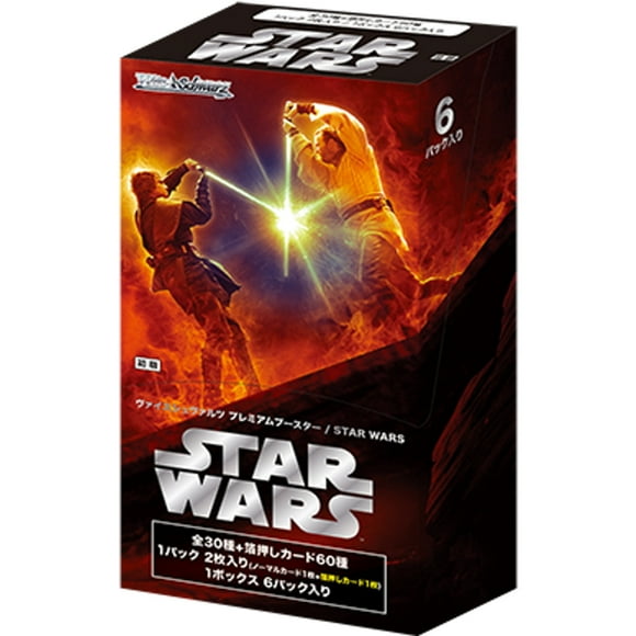 Weiss Schwarz TCG : Boîte de Boosters Premium : Star Wars - 6 Paquets - Japonais
