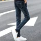 thumbnail image 4 of Pantalones elásticos rectos para hombre, pantalones vaqueros ajustados para hombre, ajustados, ajustados, retro, de alta calidad, baratos, tallas Xs, 4 of 5