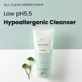 thumbnail image 2 of Limpiador facial HEIMISH All Clean Green Foam 150 ml pH 5.5, 2 of 7