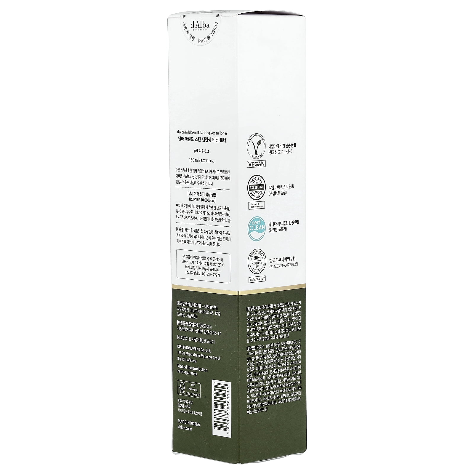 d'Alba Balancing Vegan Toner, 5.07 fl oz (150 ml)