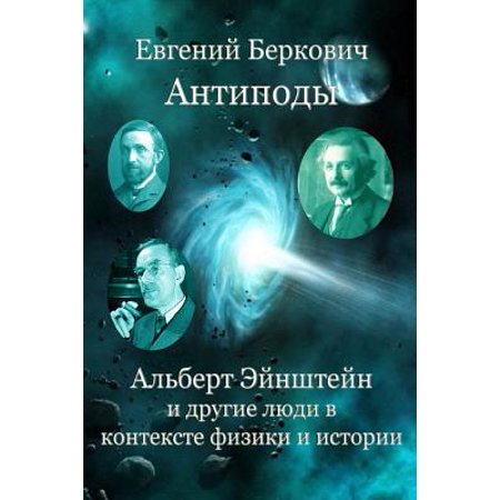 Antipoden - Walmart.com