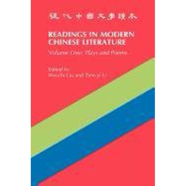 Readings in Modern Chinese Literature: Plays and Poems (Yale Language Series)