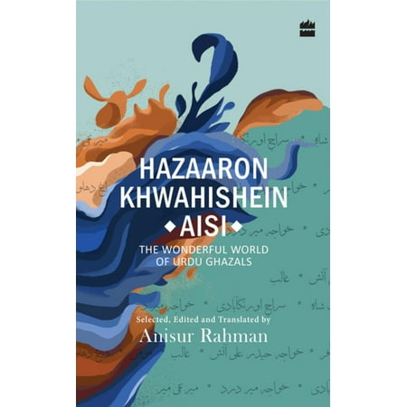 Hazaron Khawaishen Aisi: The Wonderful World of Urdu Ghazals -