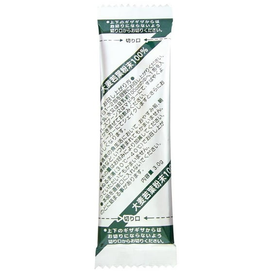 Yamamoto Yamamoto Kanpoh 100 Young Barley Grass Powder, 44 Packs