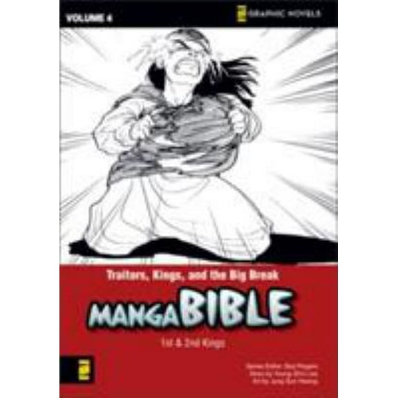 Pre-Owned Manga Bible, Vol. 4: Traitors, Kings, and the Big Break (First Kings, Second Kings) (Paperback) 0310712904 9780310712909