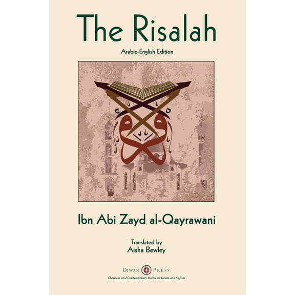 Risalah: Ibn Abi Zayd al-Qayrawani - Arabic English edition, (Paperback)