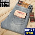 thumbnail image 1 of Csmor Lee-pantalones vaqueros holgados de pierna recta para hombre, pantalones largos informales, cómodos, a la moda, Otoño e Invierno, 1 of 1