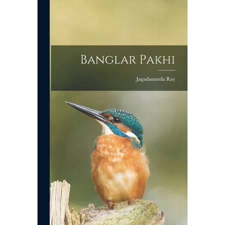 Banglar Pakhi (Paperback)