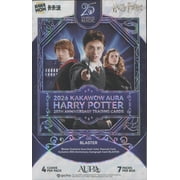2026 Kakawow Aura Harry Potter 25th Anniversary Blaster Box