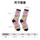 thumbnail image 3 of Balery Cute Donuts Calcetas Largas con Estampado para Hombre y Mujer – Suaves y Transpirables, Talla Única (US 5-11), 3 of 6