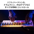 thumbnail image 4 of Arturia BeatStep Pro, Controlador de Audio MIDI, Secuenciador, Portátil, USB, 4 of 5