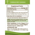 thumbnail image 2 of Korean Red Ginseng Tincture Alcohol Extract, Organic Korean Red Ginseng Asian Ginseng, Panax Ginseng Vitality and Stamina 4 oz, 2 of 7