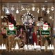 thumbnail image 1 of RV Etiqueta de la pared de Navidad Etiqueta de la puerta de vidrio Etiqueta de la pared del árbol de Navidad Ventana Sailing Electrónica, 1 of 5