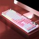 thumbnail image 5 of Teclado para juegos con cable, ergonómico, con sensación mecánica, para oficina, color rosa ABS, 5 of 6
