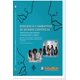 thumbnail image 1 of Resiliencia y Narrativas de Mujeres Científicas Blanco, 1 of 2